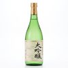 Junmai Ginjo Nihonsakari thuộc nhóm sake nhật bản. Nhãn/nhà sản xuất được ghi nhận: Nihonsakari. Phân loại/đặc điểm nhận diện: Junmai Ginjo. Quy cách: dung tích 720ml