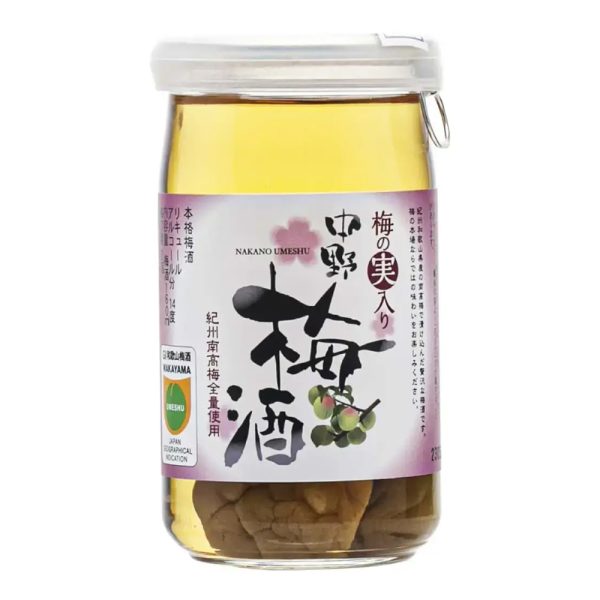 Nakano Umeshu Cup