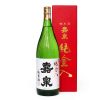 Sake Tamura Shuzojo Kasen Gold Foil Jummai thuộc nhóm sake nhật bản. Nhãn/nhà sản xuất được ghi nhận: Tamura Shuzojo. Phân loại/đặc điểm nhận diện: Junmai; Gold. Quy cách: dung tích 1800ml