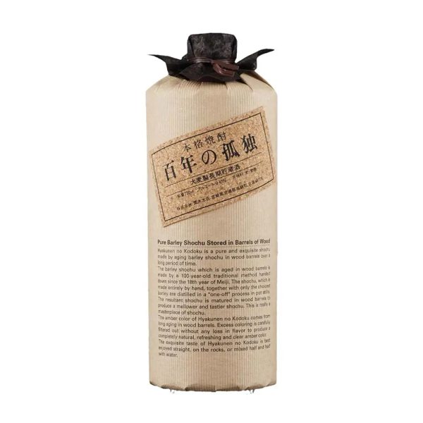 Shochu Hyakunen No Kodoku Mugi