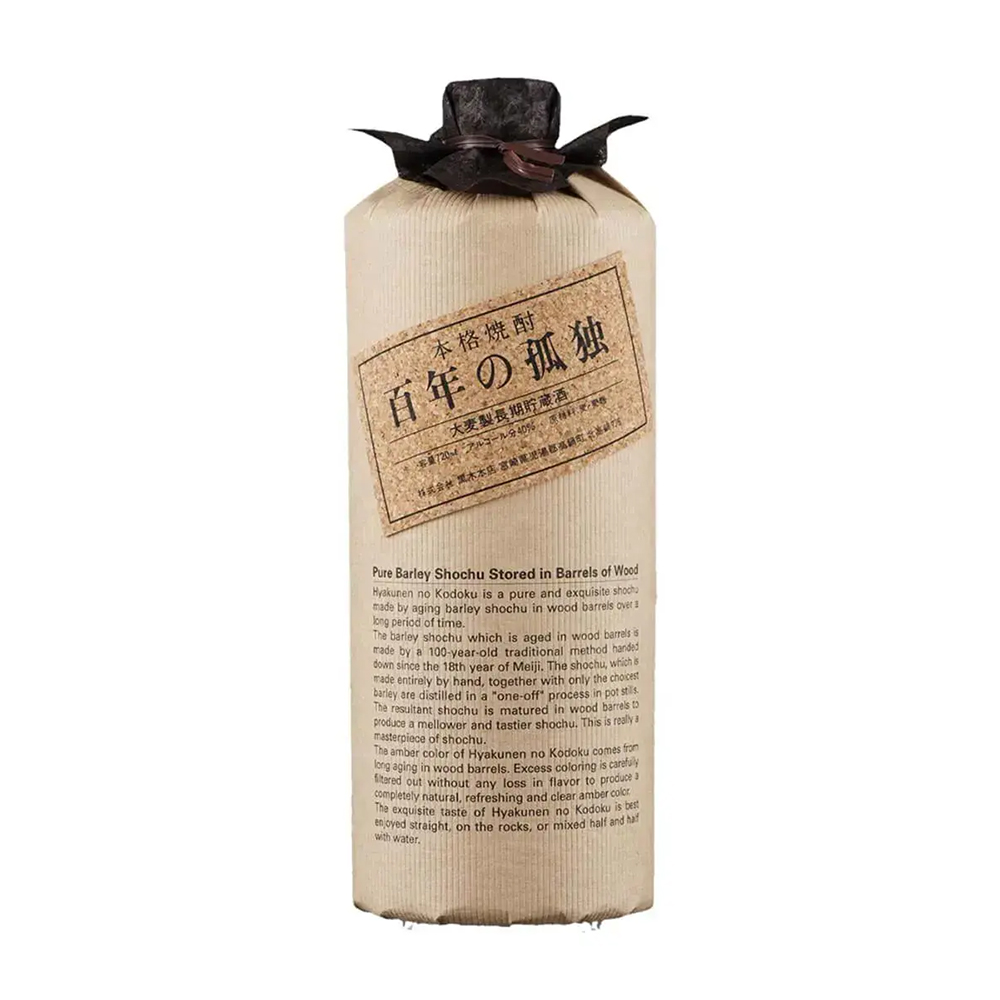 Shochu Hyakunen No Kodoku Mugi
